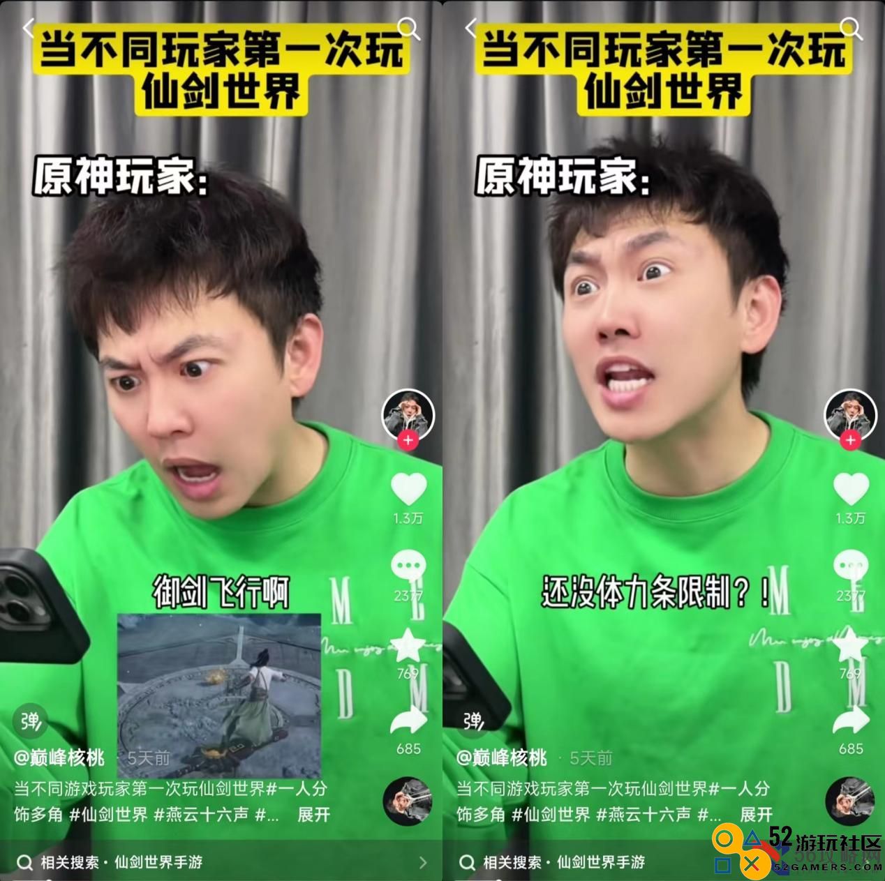 籼米狂喜梦想中的那个东方浪漫幻想世界终于要成真了！