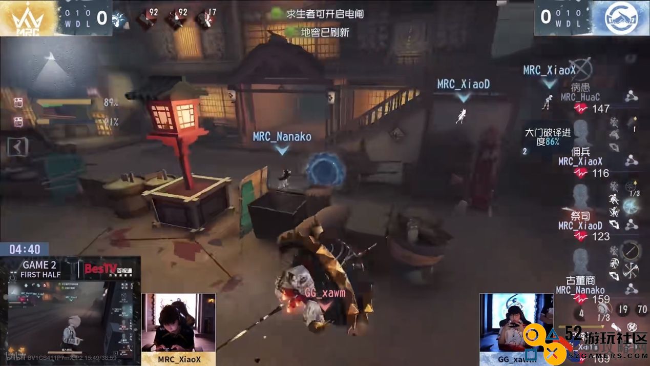 步步为营！FPX.ZQ_DongX时空之影周游控场终四抓！——《第五人格》2024夏季赛第二周赛报发布