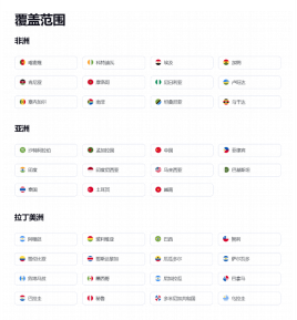 dLocal将携《赢在新兴：新兴市场支付实战指南》，亮相2024ChinaJoyBTOB