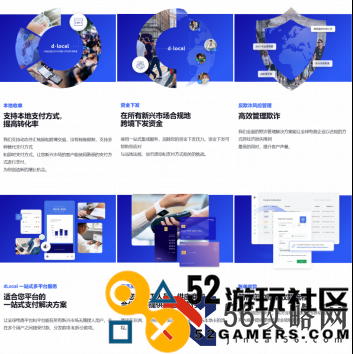 dLocal将携《赢在新兴：新兴市场支付实战指南》，亮相2024ChinaJoyBTOB