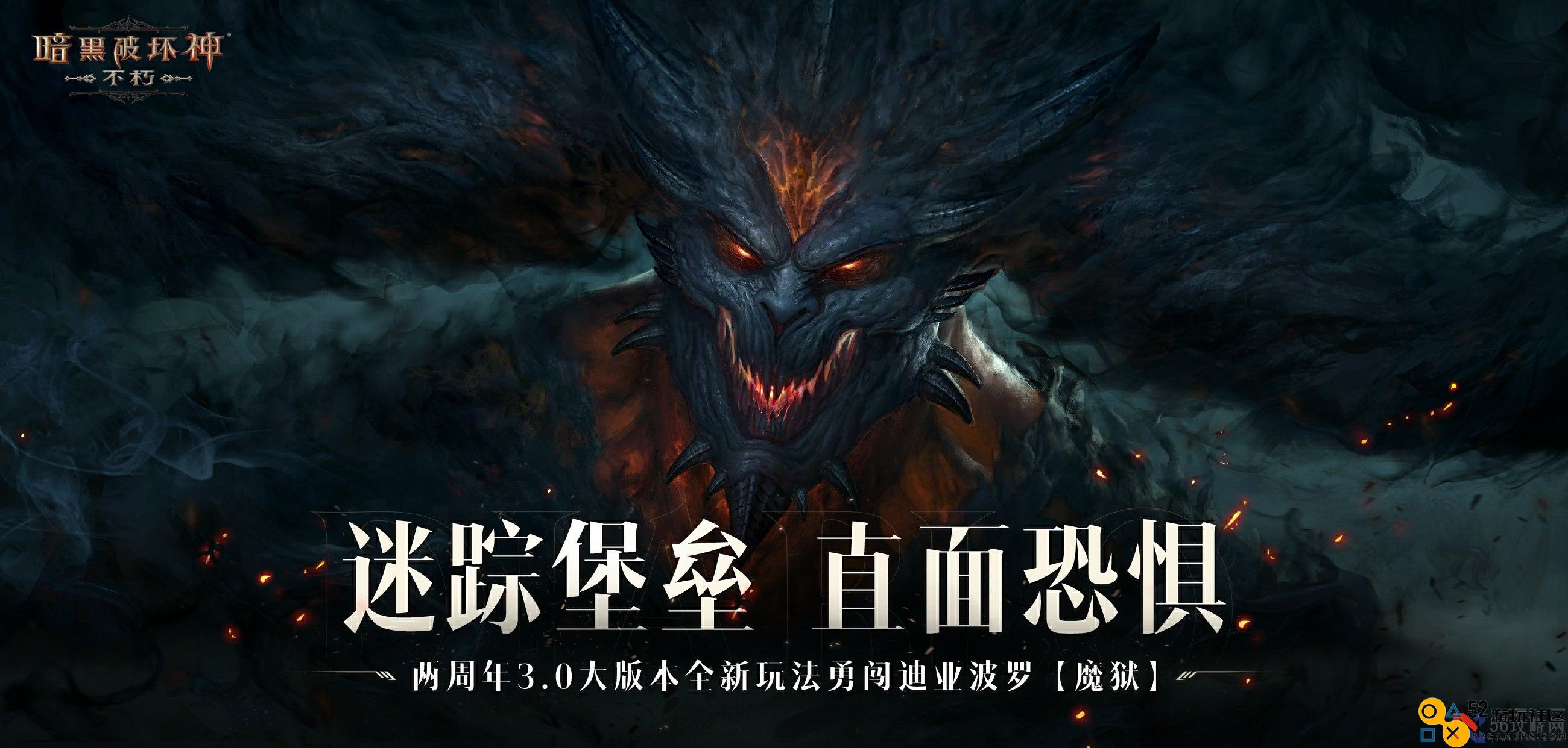 金工铸艺，匠心独造！《暗黑破坏神：不朽》非遗联动炼金直播回顾！