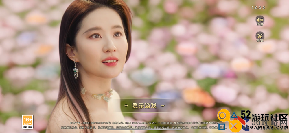 刘亦菲代言《魔力宝贝：复兴》明日公测，6月19日相约新的法兰大陆