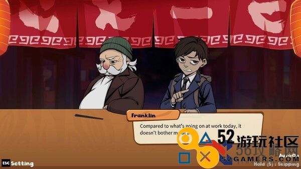 《深夜拉面》7月24日登陆Steam哲理系叙事游戏