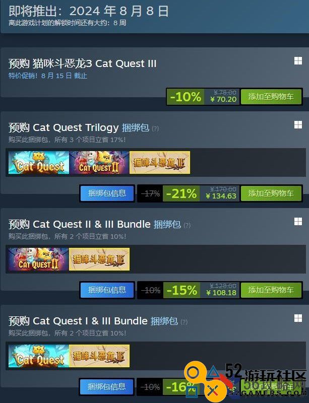 《猫咪斗恶龙3》游戏多少钱steam价格介绍