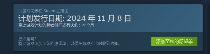《野狗子》游戏什么时候出游戏上线时间详情