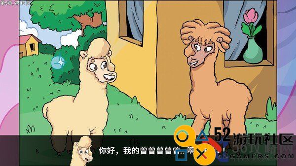 互动游戏《羊驼想知道为什么》登陆Steam支持中文