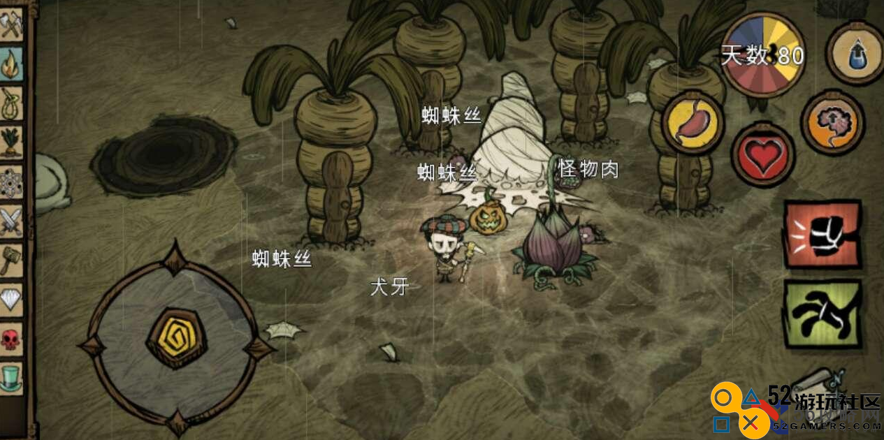 饥荒蜘蛛丝有什么作用