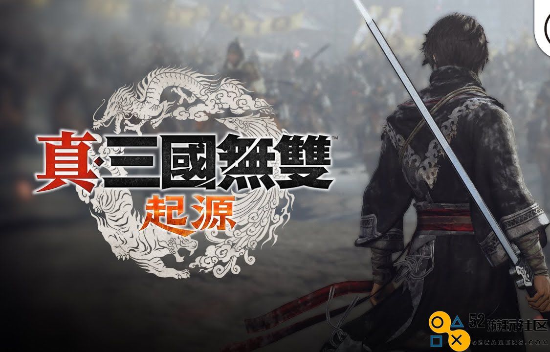 《真·三国无双 起源》：经典再现，游戏特色深度体验