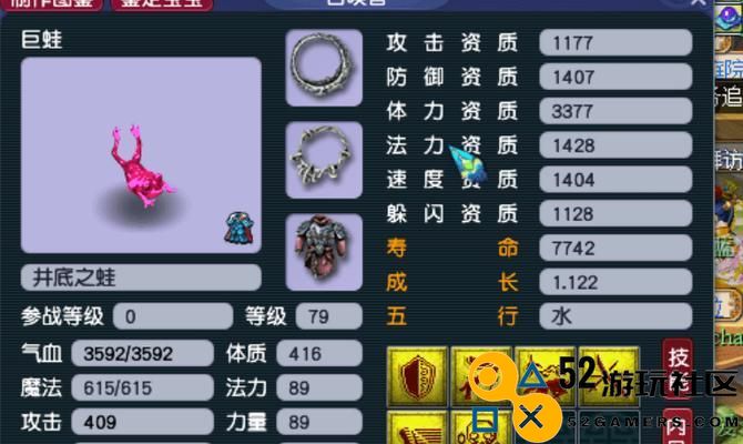 《梦幻西游》游戏捉鬼任务攻略（如何轻松完成捉鬼任务？）