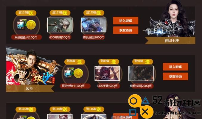《LOL》十周年庆最强福利大揭秘！（豪华礼包、专属皮肤、特别活动，一网打尽！）