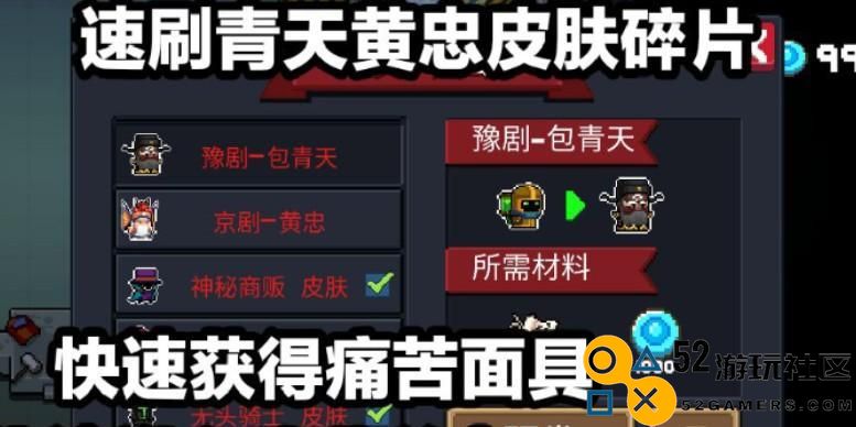 《元气骑士》万圣节活动痛苦面具获取攻略（快来领取稀有道具，让你在游戏中独领风骚）
