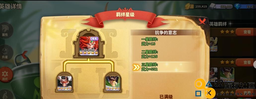 《蚁族崛起》游戏防守攻略（如何在游戏中有效地保卫自己的基地？）