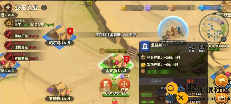 《蚁族崛起》游戏防守攻略（如何在游戏中有效地保卫自己的基地？）