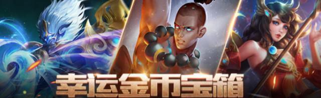 庞统（王者荣耀中庞统多少金币？庞统技能介绍及使用攻略！）
