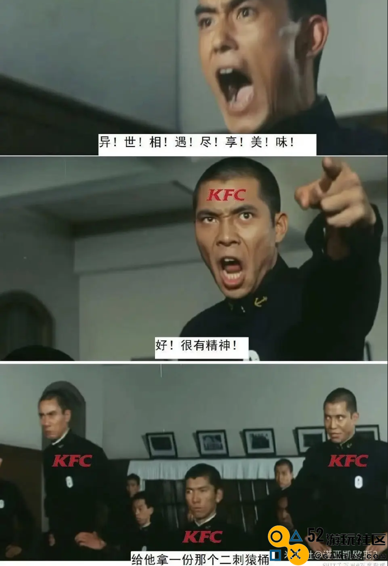 三年之期到了，《原神》这次联动肯德基有哪些变化？