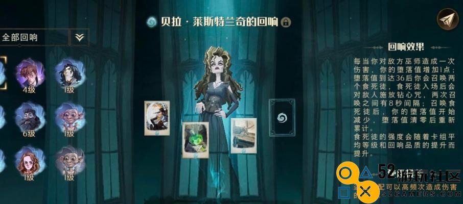 《哈利波特魔法觉醒蜘蛛4无伤三星卡组攻略》（打造强力卡组，让蜘蛛4无伤过关）