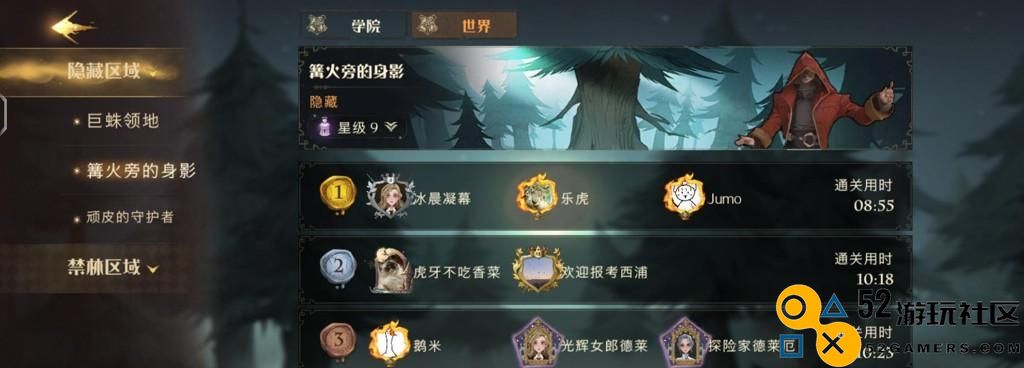 《哈利波特魔法觉醒蜘蛛4无伤三星卡组攻略》（打造强力卡组，让蜘蛛4无伤过关）