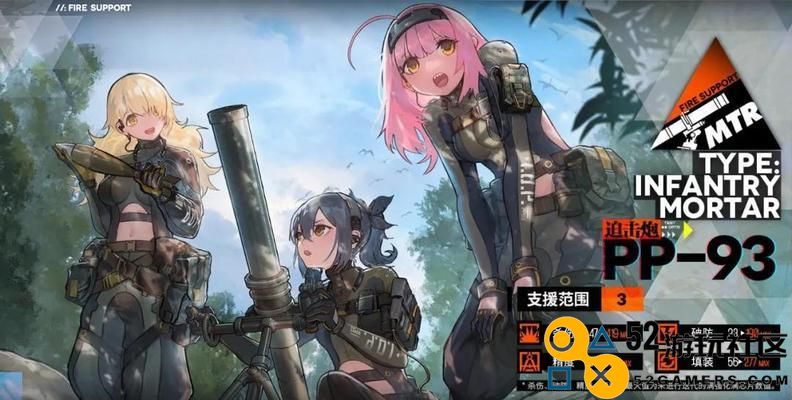 《少女前线》游戏泳池漂流时装获取攻略（全攻略来袭！一起探究泳池漂流时装获取技巧吧！）