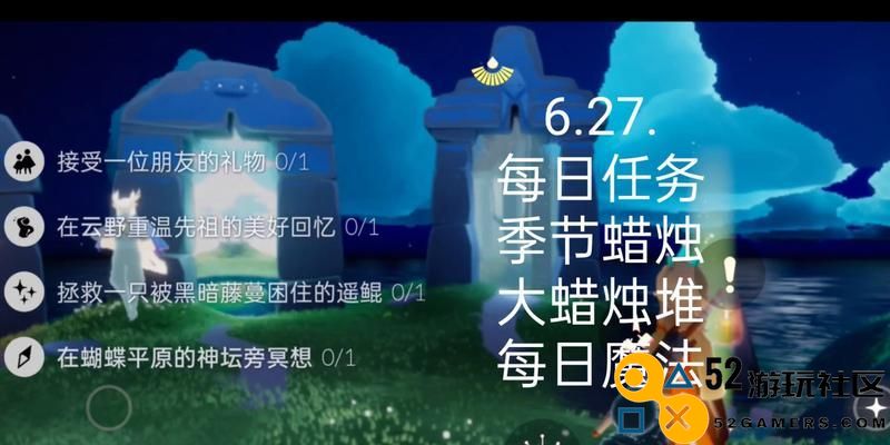 《光遇513季节蜡烛任务攻略》（如何轻松获取蜡烛？一篇攻略让你get！）