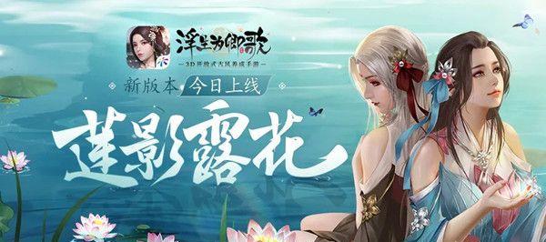 探索江湖，追寻真相——一梦江湖寻迹追凶玩法攻略（寻访罪犯，还原真相，解锁江湖秘闻。）