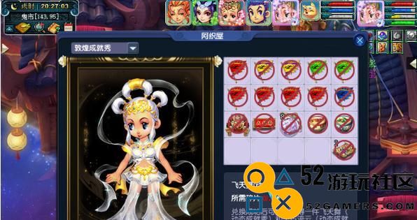 梦幻西游手游花灯娃娃领养攻略（想要获得萌萌的花灯娃娃？教你如何领养！）