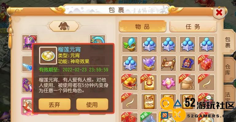 梦幻西游手游花灯娃娃领养攻略（想要获得萌萌的花灯娃娃？教你如何领养！）