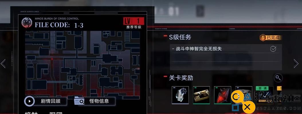 《无期迷途2_4》自爆怪打法详解（以游戏为主，为你带来更高效的升级体验）