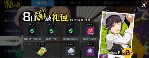 《一人之下》游戏精英特训套装获取攻略（成为顶尖高手，获取稀世珍宝）