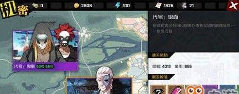 《一人之下》游戏精英特训套装获取攻略（成为顶尖高手，获取稀世珍宝）