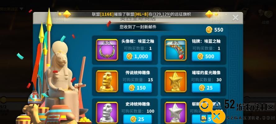万国觉醒春回大地，打造梦幻世界（以游戏为主，让你在虚拟世界中尽情体验生活乐趣）