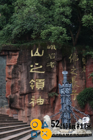 《墨剑江湖》手游携手峨眉文旅，打造原汁原味峨眉派