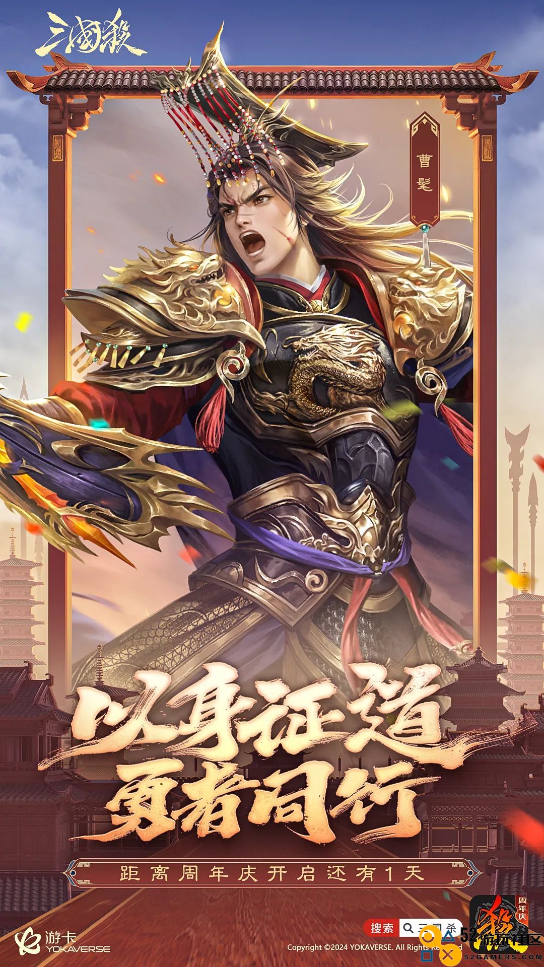 长青十六载，如今他们想让00后对2000年前的人共情
