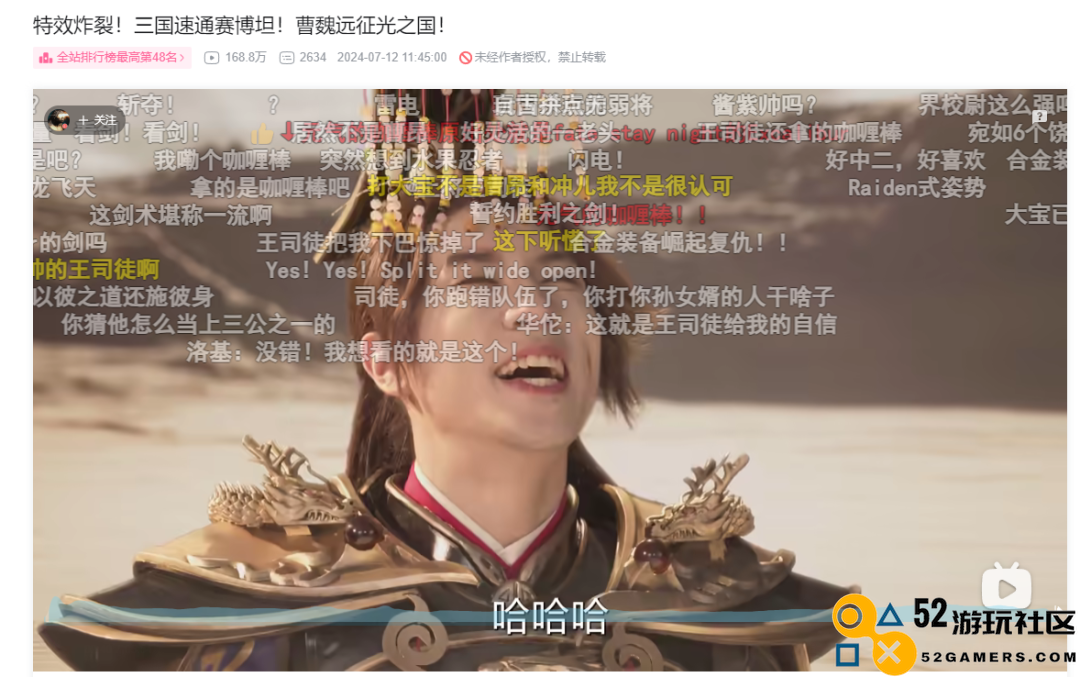 长青十六载，如今他们想让00后对2000年前的人共情