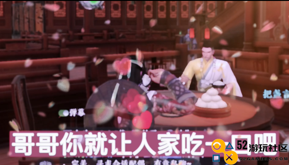 天龙八部2江湖酒馆玩法有多牛？全都是细节，社恐直接变社牛