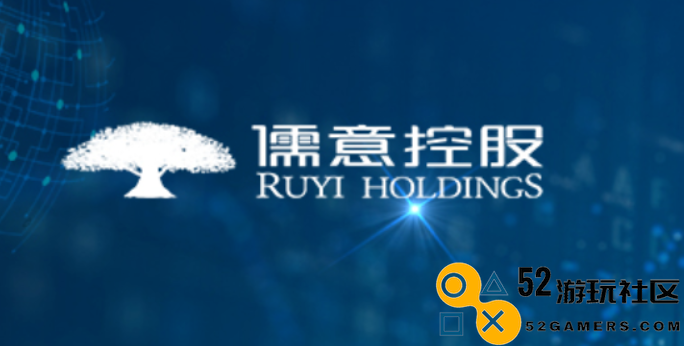 财报：中国儒意2022年净利润7.8亿元_7.9亿元