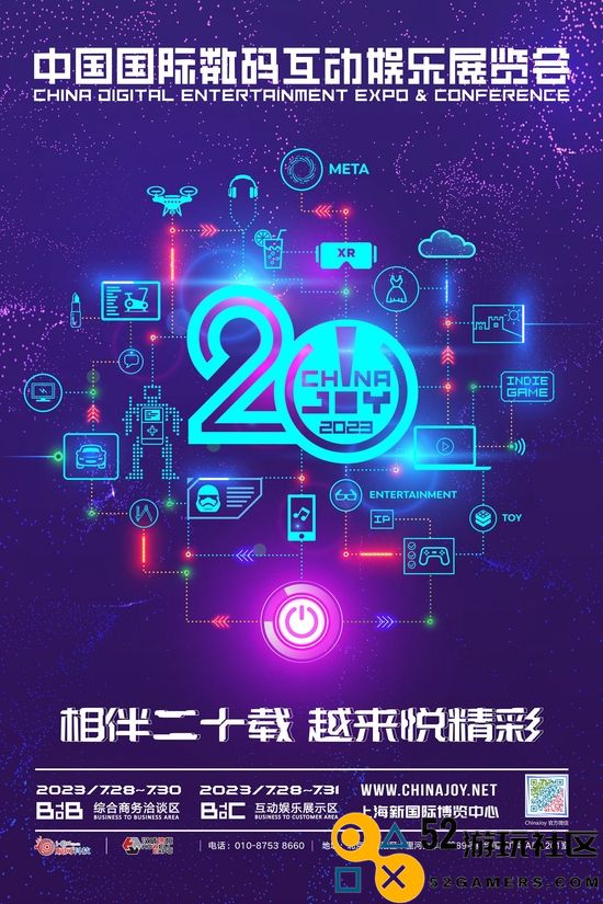 三月86款国产游戏版号下发，2023ChinaJoy更多游戏大作等你前来精彩体验！