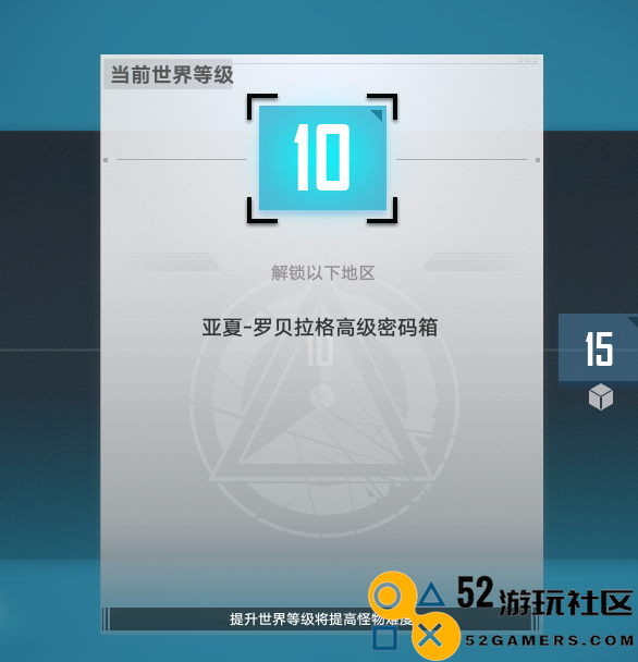 幻塔“10级大佬”是什么梗？2.6版本更新后，玩家都嗨起来了