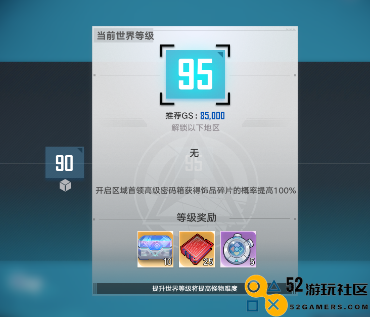 幻塔“10级大佬”是什么梗？2.6版本更新后，玩家都嗨起来了