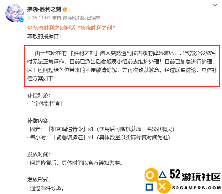上线12天，《拂晓》声明“从未举报同行”，相关负责人解释渊源