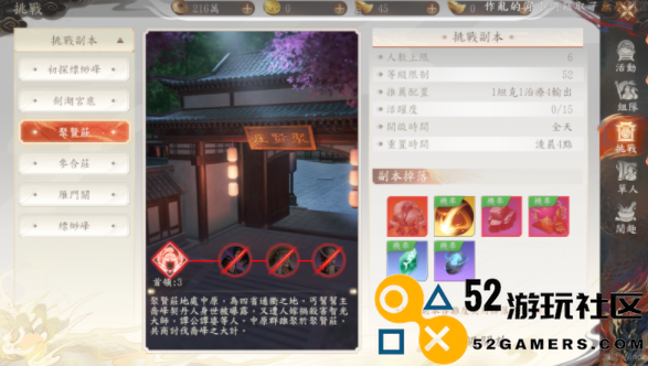 金庸原著有多黑暗？天龙八部隐藏结局，虚竹死无葬身之地