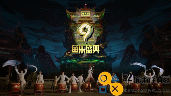 斗鱼×黄鹤楼裸眼3D先导片震撼发布，拉开斗鱼9周年鱼乐盛典序幕