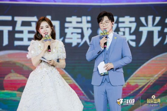 斗鱼粉丝巅峰集结，鱼乐盛典9周年斗鱼年度颁奖典礼掀起全网狂欢