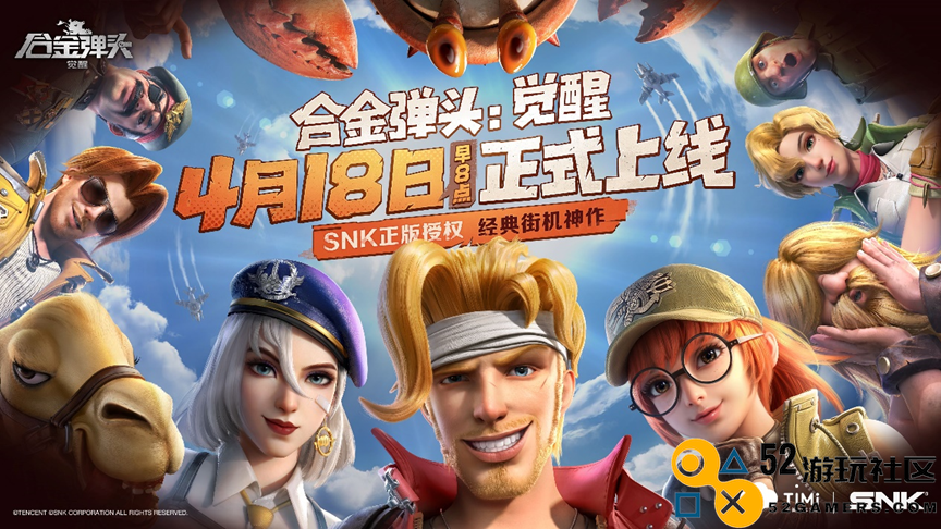 又一童年神游出新作，连旭旭宝宝都被吸引，等不到DNF手游就玩它！