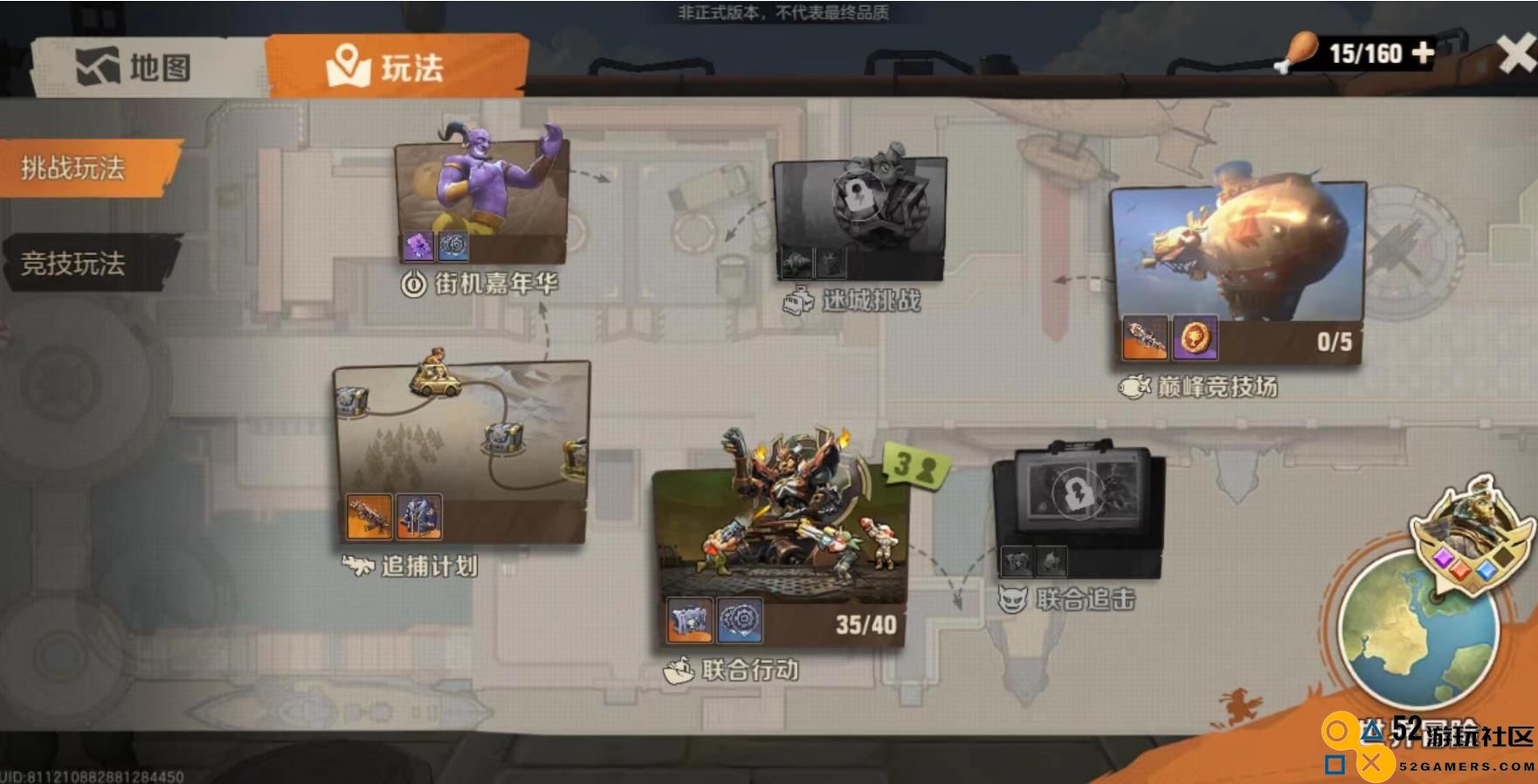 又一童年神游出新作，连旭旭宝宝都被吸引，等不到DNF手游就玩它！