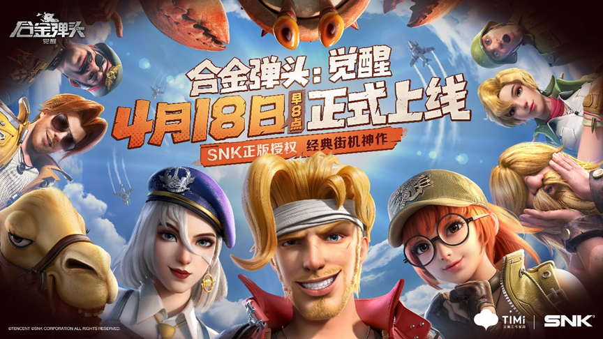 又一童年神游出新作，连旭旭宝宝都被吸引，等不到DNF手游就玩它！