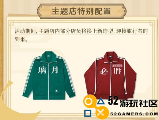 原神必胜客新活动开启，璃月装潢惊艳，门店惊喜活动怎么玩？