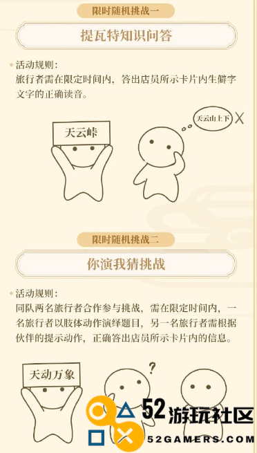 原神必胜客新活动开启，璃月装潢惊艳，门店惊喜活动怎么玩？