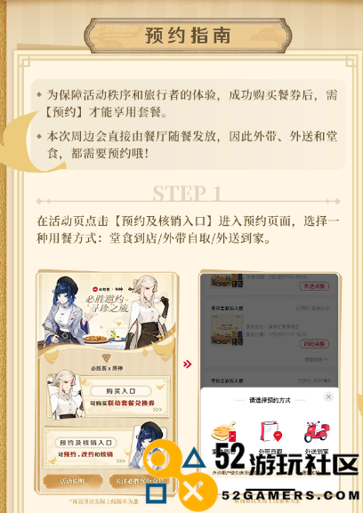 原神必胜客新活动开启，璃月装潢惊艳，门店惊喜活动怎么玩？