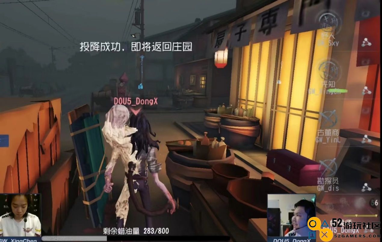 第五人格双喜临门！周年庆伴COAVI全球总决赛，监管新皇新后来临！