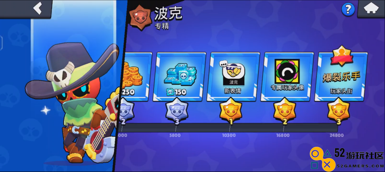《荒野乱斗》史上最刺激福利来了，登录送密探戈雷，馋哭外服玩家